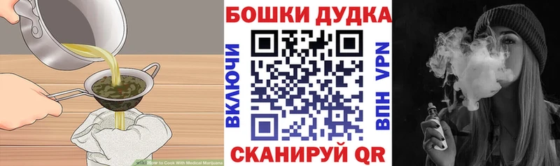 Печенье с ТГК конопля Давлеканово