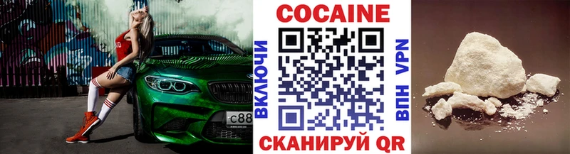 Cocaine FishScale  Давлеканово 