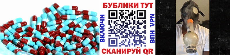 ЭКСТАЗИ MDMA  Давлеканово 