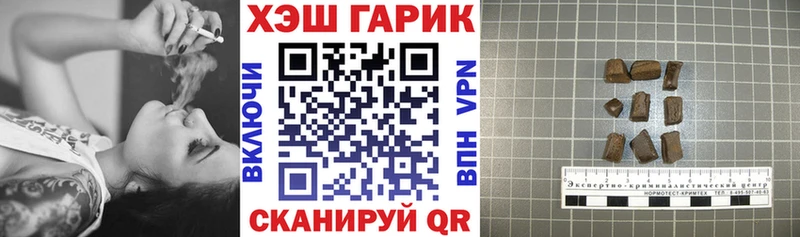 ГАШ хэш Давлеканово