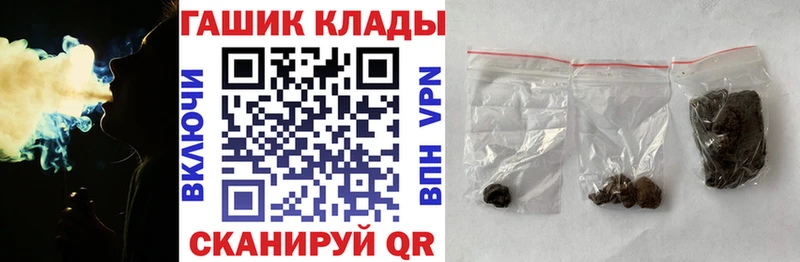 Гашиш 40% ТГК  Давлеканово 
