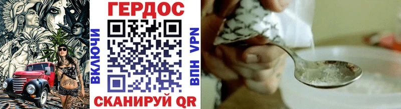 купить закладку  Давлеканово  ГЕРОИН герыч 