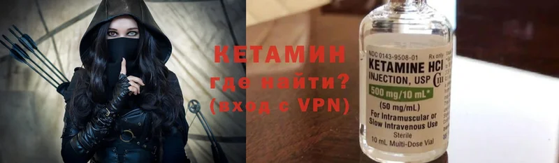 КЕТАМИН ketamine  закладка  Давлеканово 