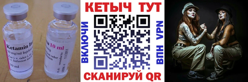 КЕТАМИН ketamine  ссылка на мегу как войти  Давлеканово 