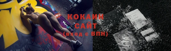 мефедрон Волоколамск