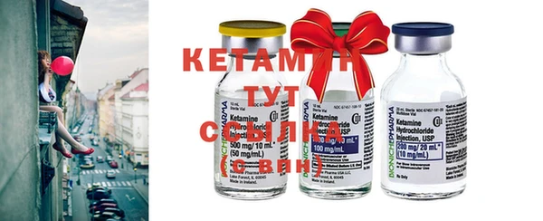 соль курить ск Вязьма
