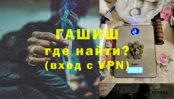 соль курить ск Вязьма