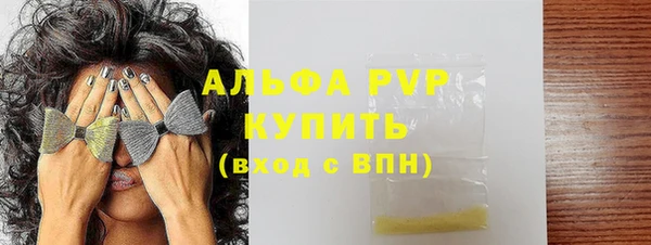 бутик Бугульма