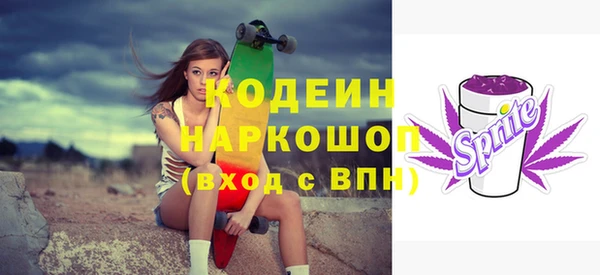 мефедрон Волоколамск