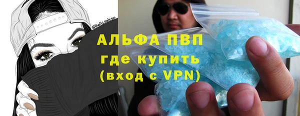 Альфа ПВП Вязники