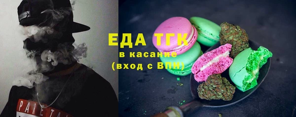 мяу мяу мука Лабытнанги