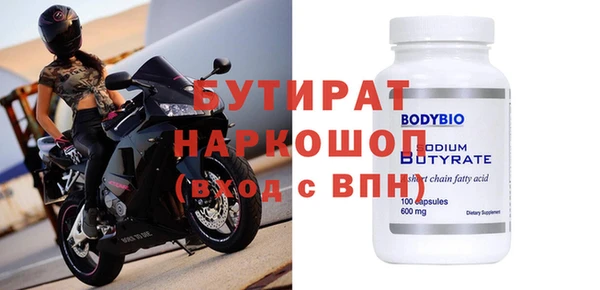 Альфа ПВП Вязники