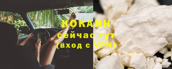 гашиш Володарск