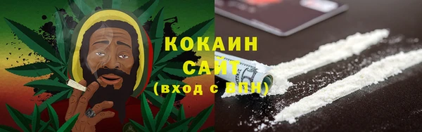 соль курить ск Вязьма