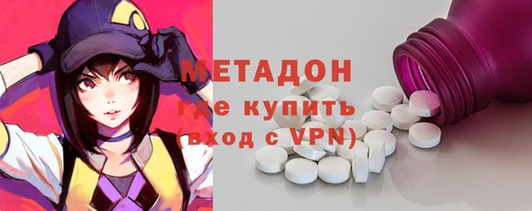 альфа пвп Лагань
