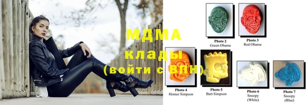 соль курить ск Вязьма
