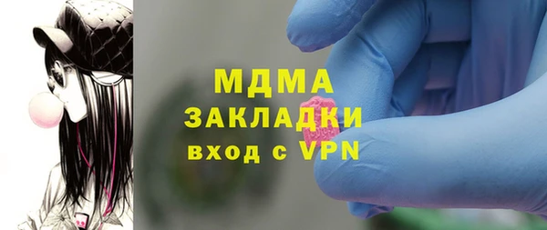 Альфа ПВП Вязники