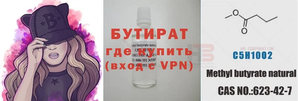 метадон Вяземский