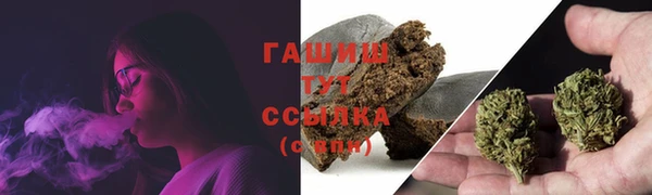 соль курить ск Вязьма