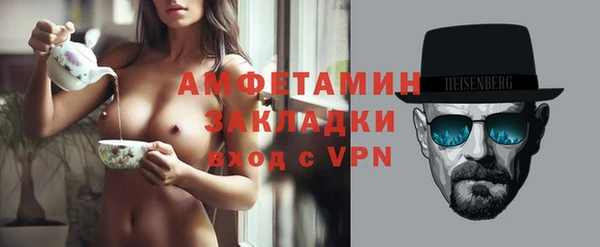 альфа пвп Лагань