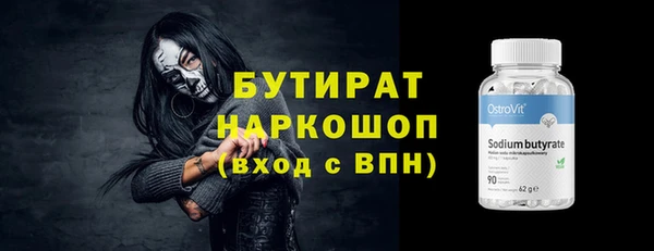 метадон Вяземский