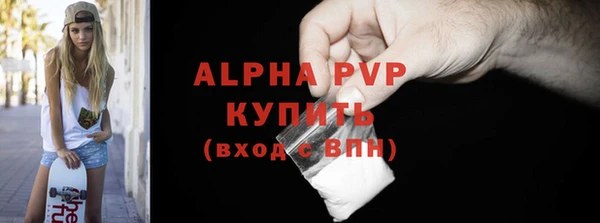 мефедрон Волоколамск