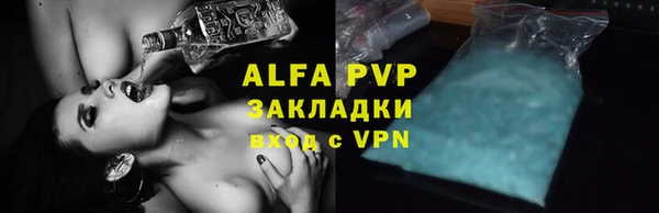 гашиш Володарск