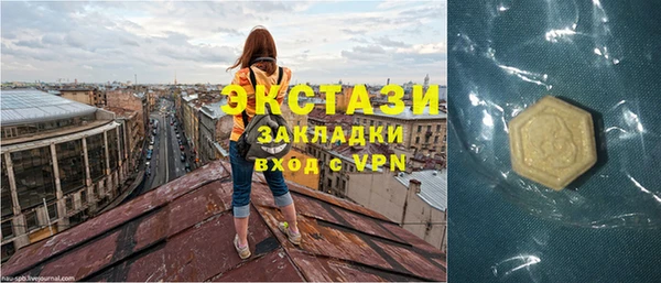 мефедрон Волосово