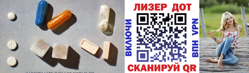 Лсд 25 экстази ecstasy  закладки  Давлеканово 