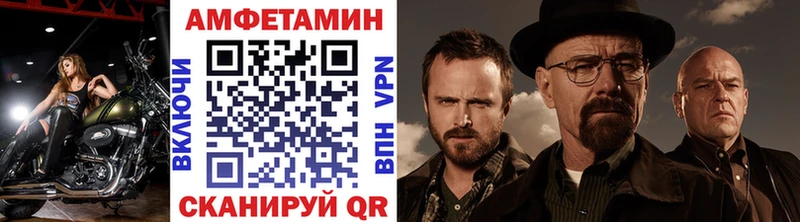 Первитин мет  цены   Давлеканово 