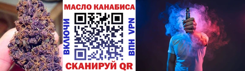 Дистиллят ТГК вейп Давлеканово