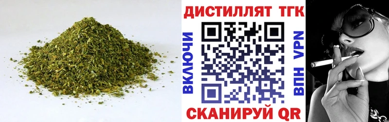 ТГК вейп  Давлеканово 