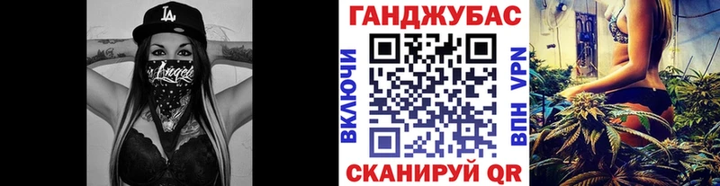 Бошки Шишки тримм Давлеканово